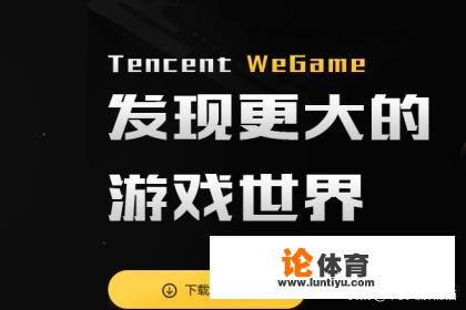 刺激战场怎么下载正版而且能登录？绝地求生刺激战场端游怎么下载？