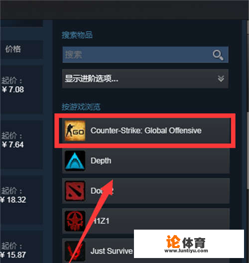 csgo怎么1键购买？csgo市场怎么进进？