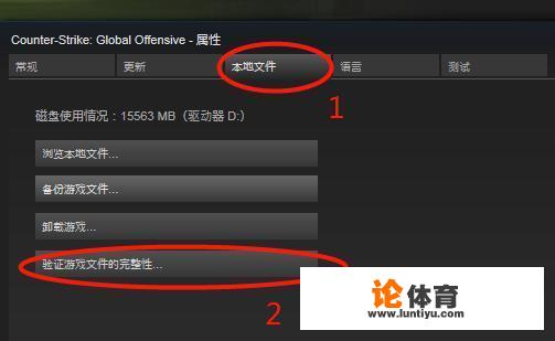 csgovac无法验证游戏会话怎么解决？csgo匹配展示vac无法验证您的会话？