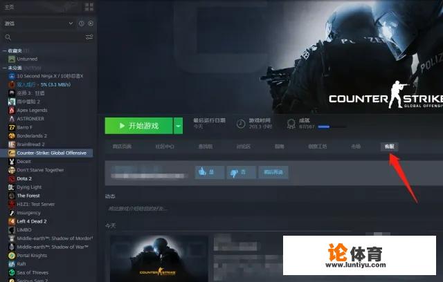 csgo误封vac怎么解决？csgo被vac的前兆？