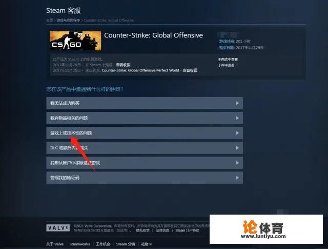 csgo误封vac怎么解决？csgo被vac的前兆？
