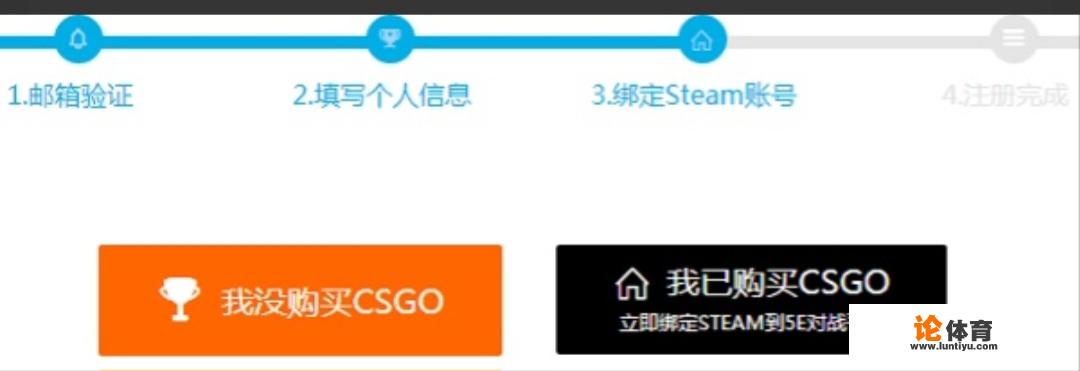 csgo5e怎么进？5e对战平台玩csgo步骤？