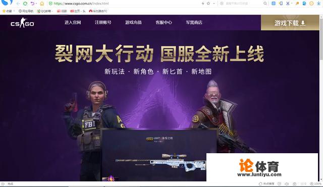 csgo邮箱确认交易加载不出来？csgo所有游戏平台？