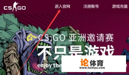 csgo官网cdk兑换进口？c5game怎么实名认证？