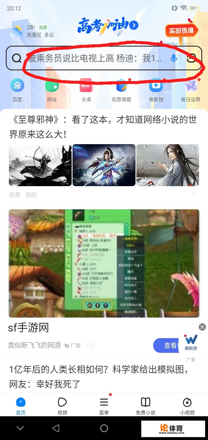 csgo怎么下载手机版？csgo手游版安卓怎么下？