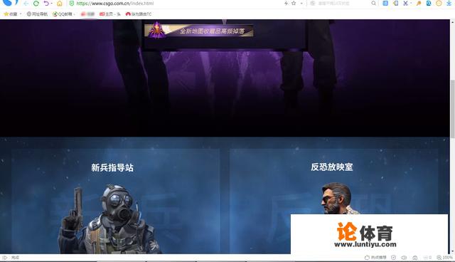 CS的官网是多少？csgo官网登录进口？