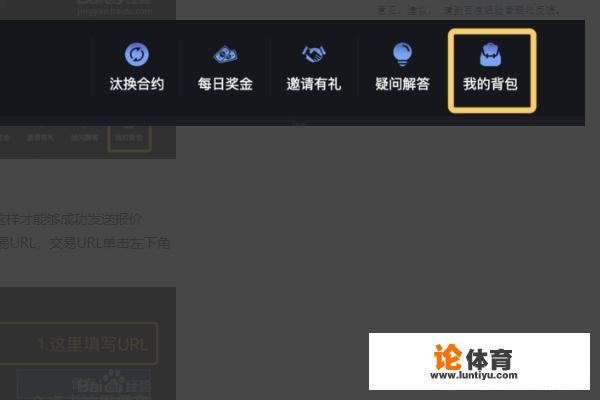 csgo开箱网站？CSGO第3方开箱网incsgo网站皮肤取回教程？