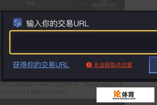 csgo开箱网站？CSGO第3方开箱网incsgo网站皮肤取回教程？