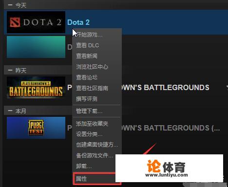 dota2怎么改成国服？dota2怎么切换国服？