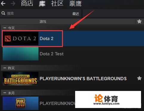 dota2怎么改成国服？dota2怎么切换国服？