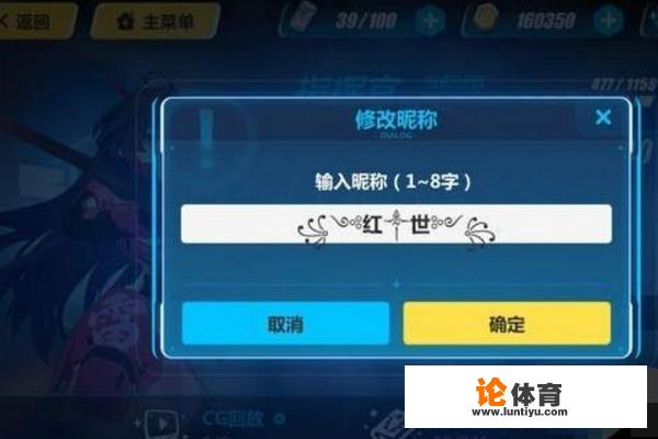 王者特殊符号名字?王者荣耀名字特殊符号有哪些? 王者特殊符号名字?王者荣耀名字特殊符号有哪些?