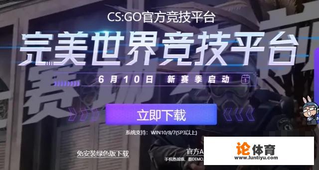 csgo2怎么创房间好友多人对战？csgo怎么玩完美对战平台？