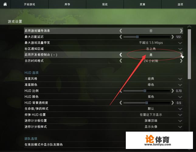 csgo后坐力指令怎么输进？csgo后坐力指令怎么输进？