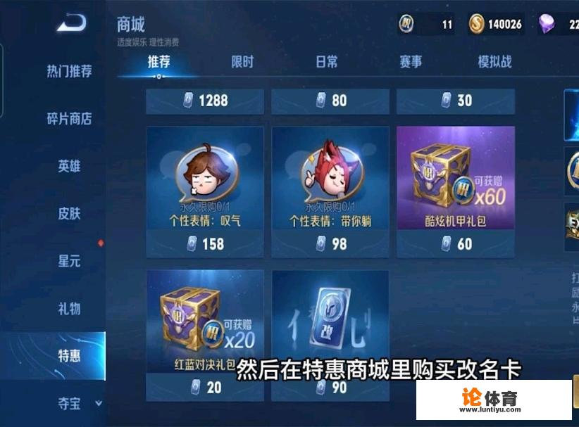 王者荣耀空白名代码怎么弄？王者荣耀现在空白名不会违规呗？