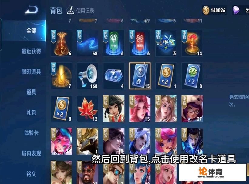 王者荣耀空白名代码怎么弄？王者荣耀现在空白名不会违规呗？