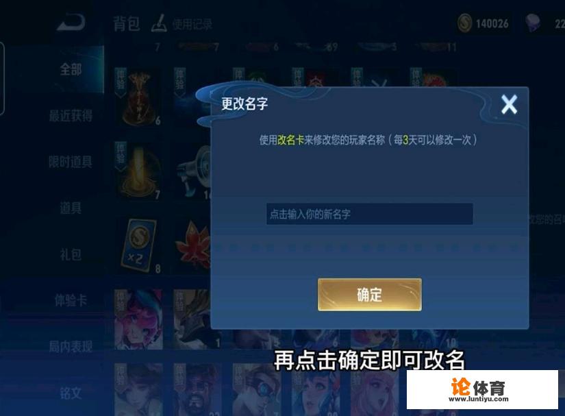 王者荣耀空白名代码怎么弄？王者荣耀现在空白名不会违规呗？