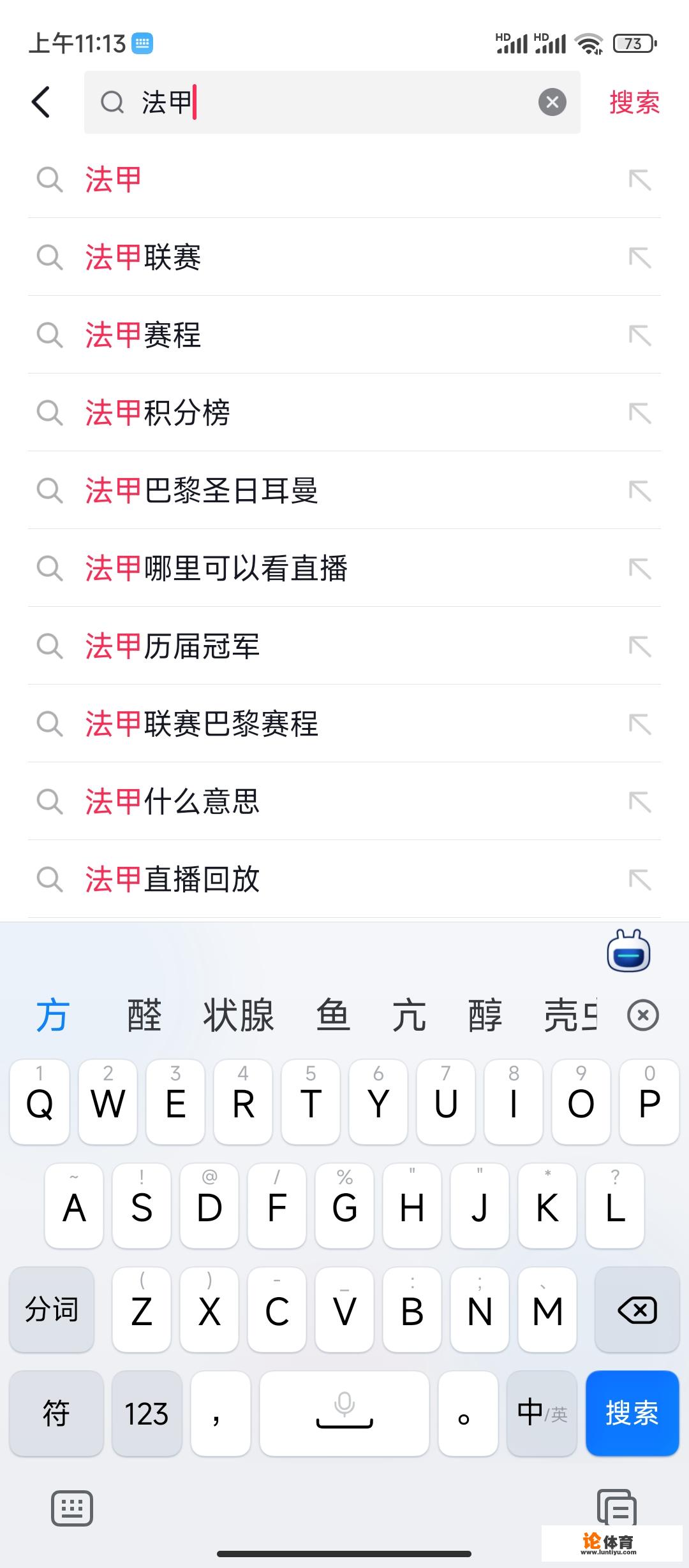 法甲联赛怎么预约？法甲马赛赛程？