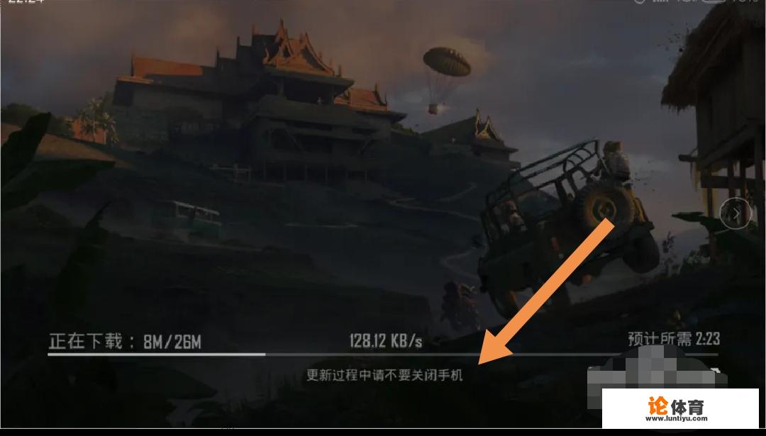 绝地求生国际服怎么更新2022？pubg什么时候更新完？