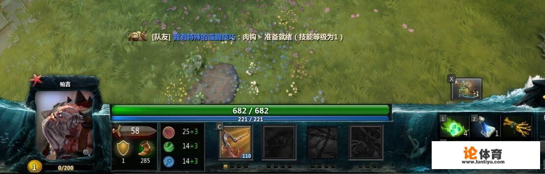 DOTA2出来DOTA会衰落吗？dota2怎么可以秒脱装备？