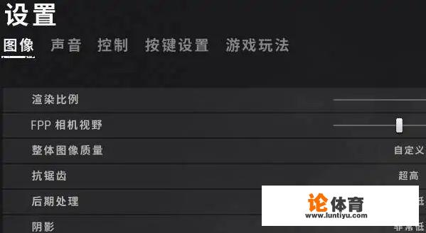 pubg画质怎么调才显得清楚？绝地求生图像设置怎么调最顺畅？