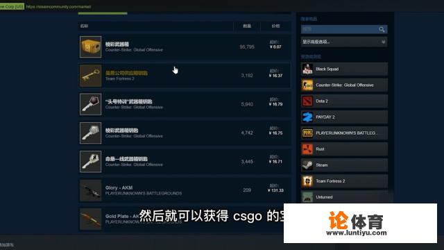 csgo箱子怎么获取？csgo怎么快速获得箱子？