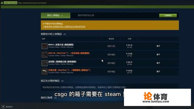 csgo箱子怎么获取？csgo2怎么获得箱子？