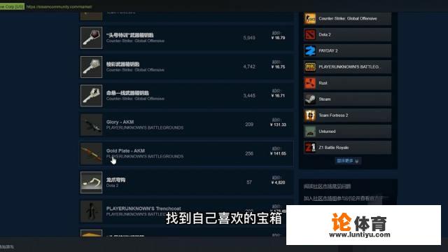 csgo箱子怎么获取？csgo2怎么获得箱子？