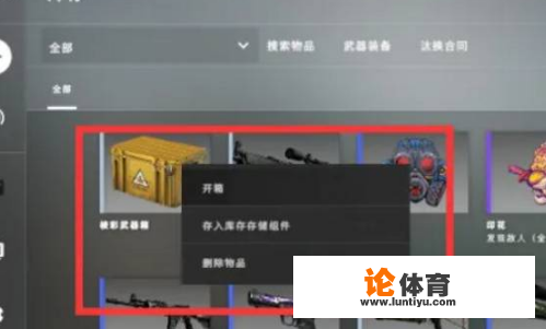 csgo箱子钥匙获取方法？csgo箱子钥匙获得方式？