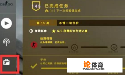 csgo箱子钥匙获取方法？csgo箱子钥匙获得方式？