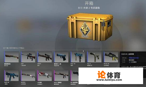 csgo箱子钥匙获取方法？csgo箱子钥匙获得方式？