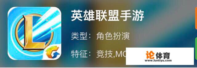 英雄联盟苹果转安卓怎么转？安卓英雄联盟怎么转移到苹果手机？