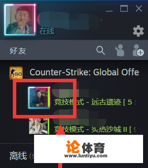 csgo买皮肤app？csgo怎么和好友交易皮肤？