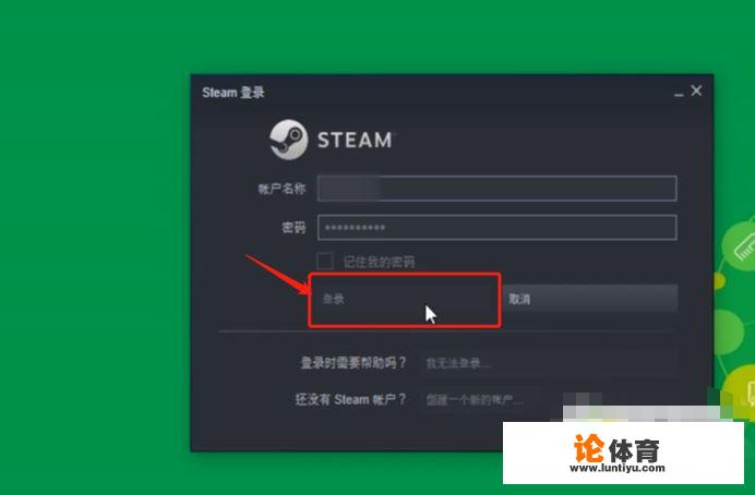 steam中csgo怎么下载？