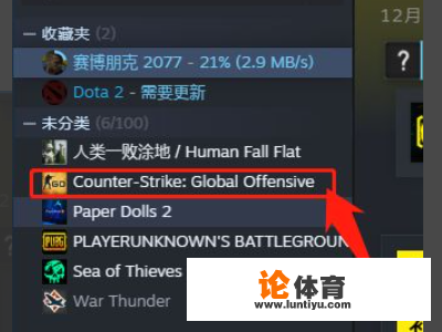 csgo连不上？