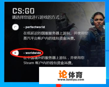 csgo社区服务器怎么进？