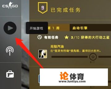 csgo社区服务器怎么进？