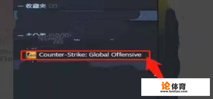 csgo正在连接网络进不去怎么处理？
