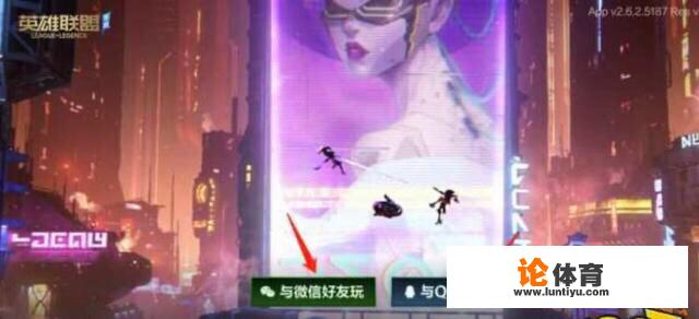 英雄联盟苹果转安卓怎么转? 英雄联盟苹果转安卓怎么转?