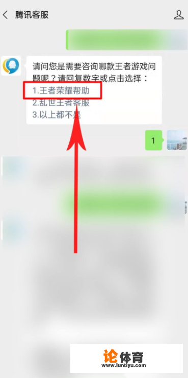 王者战力禁榜90天怎么解除？