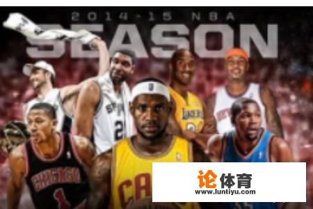 哪里可以看NBA视频直播？