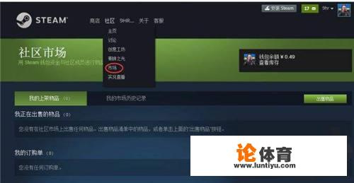 csgo如何开箱子？