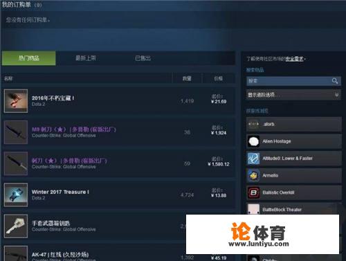 csgo如何开箱子？