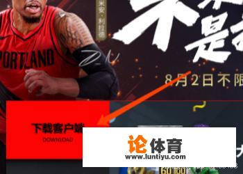 如何解决NBA2KOL中没有解说声音的问题？