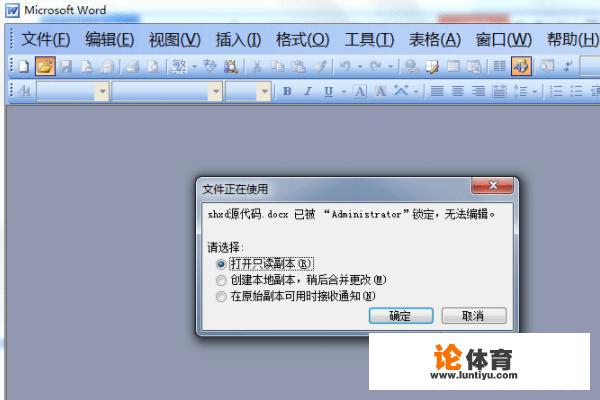 Word如何下载Word2003/2007/2010/2013兼容包？