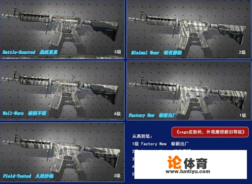 csgo枪磨损怎么才会掉？