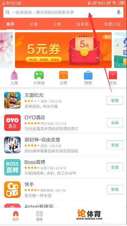 拼多多如何下载历史版本？