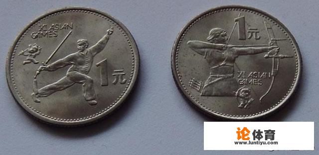 1990年第十一届亚运会纪念币价值多少? 1990年第十一届亚运会纪念币价值多少?