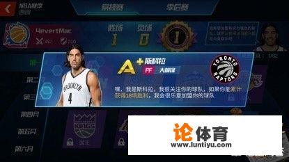 《NBA篮球大师》球员获取介绍，详解怎么玩？