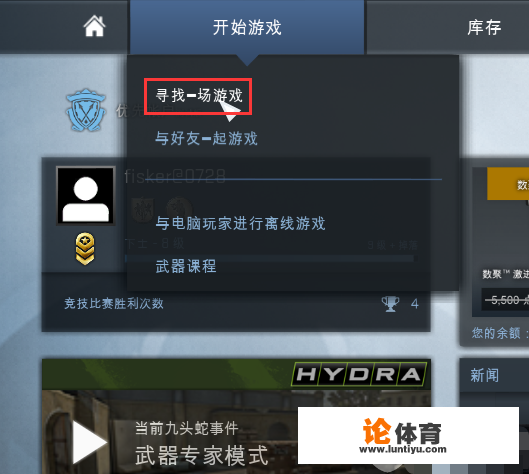 csgo个人竞技怎么进入？