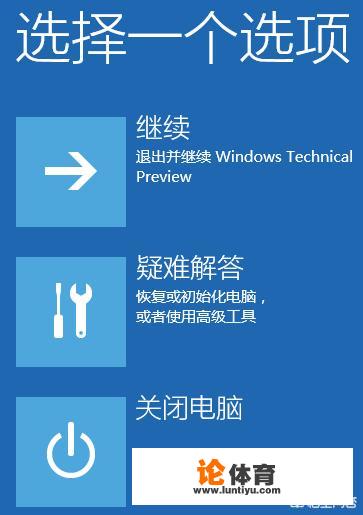 windows10已经更新了12个小时了，一直都在重启，请问这个正常吗？
